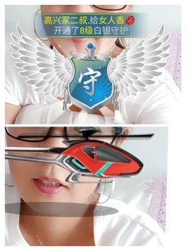 vfufgkkg主播照片