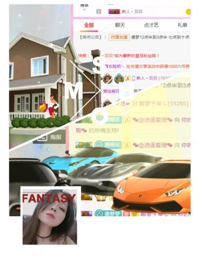 夢夢小丫頭呀的主播照片