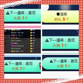 上官暂休(调整心态）主播照片
