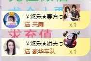 ゞ悠乐★婉儿つ的图片