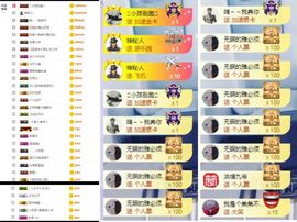 大脸.贺杨总圣王主宰主播照片