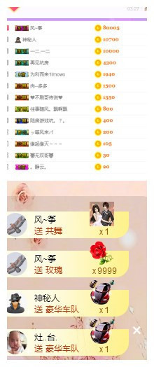 莹儿～晚上见主播照片