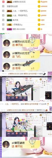 憨憨蕾暂休主播照片