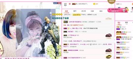 一只雁~主播照片