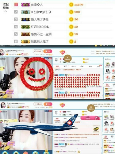 红姐💞静静听歌🎶的图片
