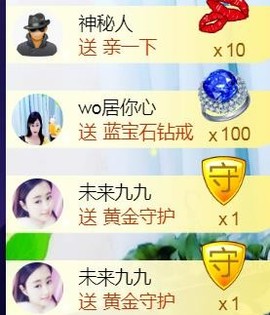 九公主99主播照片