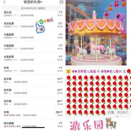 魅儿🌸空闲播主播照片