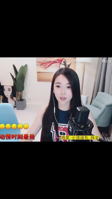 保暖