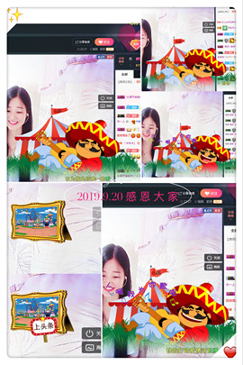 妍宝児╭☆╯浅笑依然主播照片