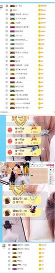 哦吼❤️主播照片