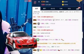 依依休息主播照片