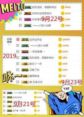 乖“我们的回忆，😘主播照片