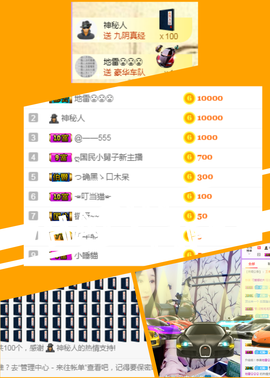胖胖胖胖胖吖頭主播照片