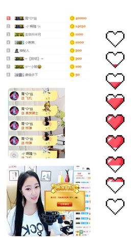 艺太苦了😂主播照片