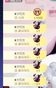 ☞♬一切安好↙☜主播照片