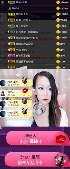 素雅依依暂休主播照片