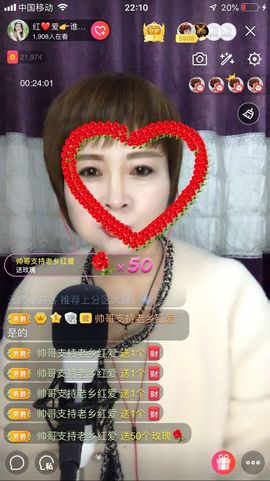 红爱💗谁能懂我心主播照片