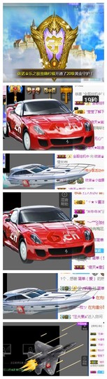 依诺♔休息主播照片