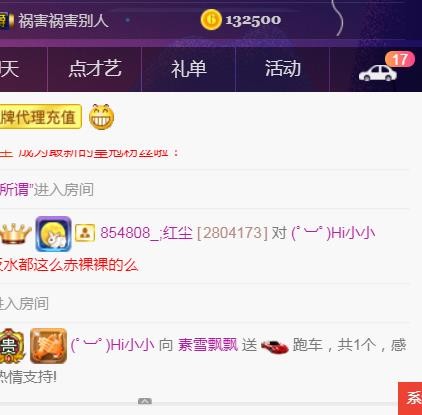 素雪好运连连的图片