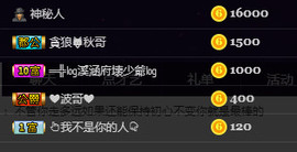 溪爷788429主播照片