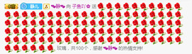 甜甜的子鱼吖🌸主播照片