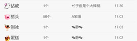 甜甜的子鱼吖🌸主播照片