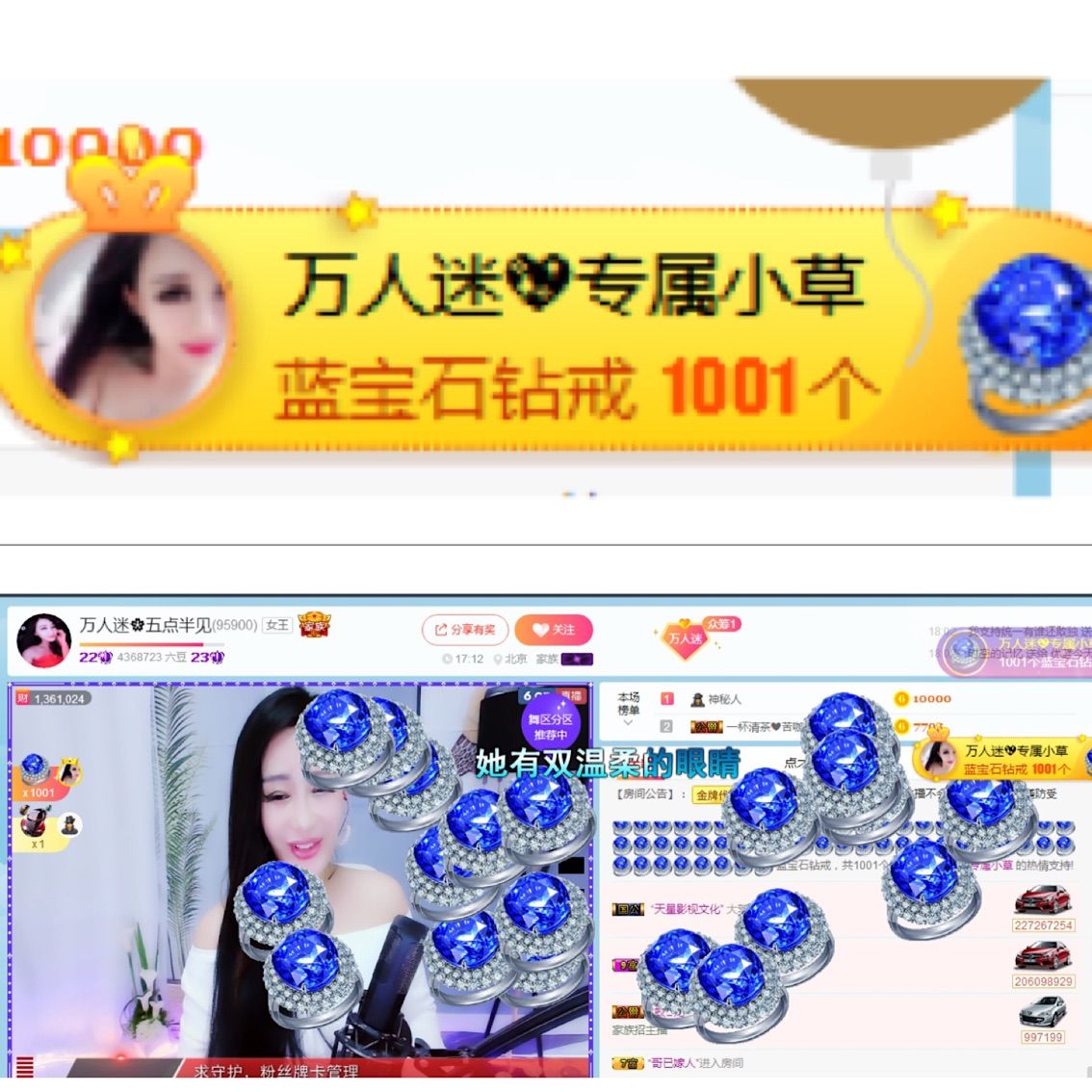 万人迷🌸新人主播照片