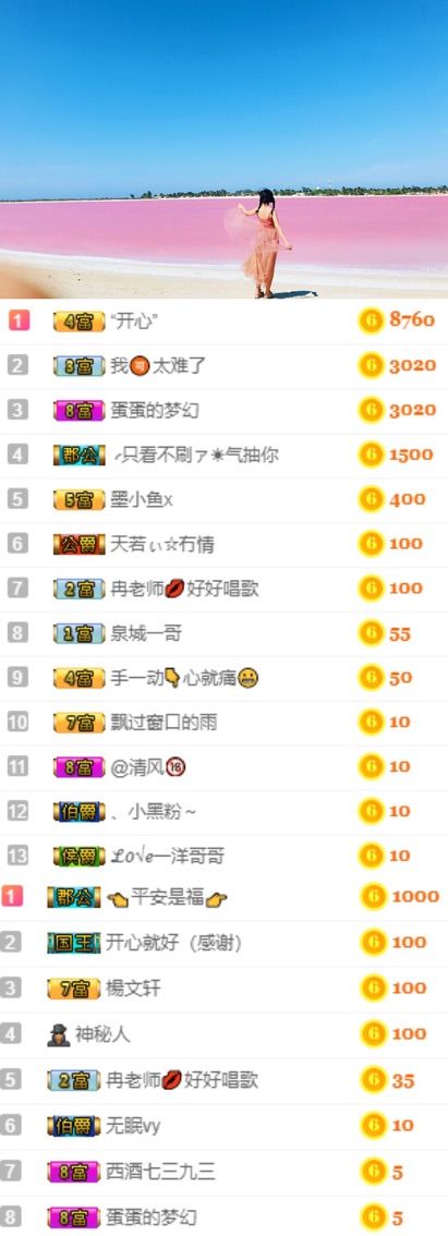 昵称违规，请重新修改的主播照片