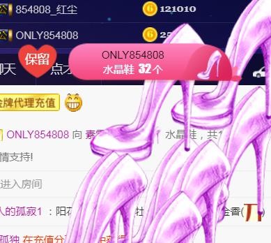 素雪好运连连的图片