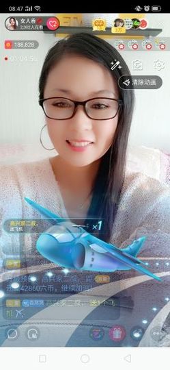vfufgkkg主播照片