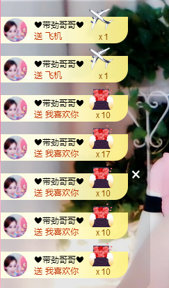 查无此人(^.^)/主播照片