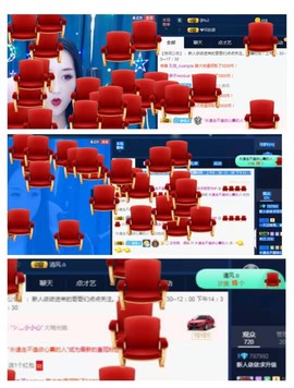依依休息主播照片