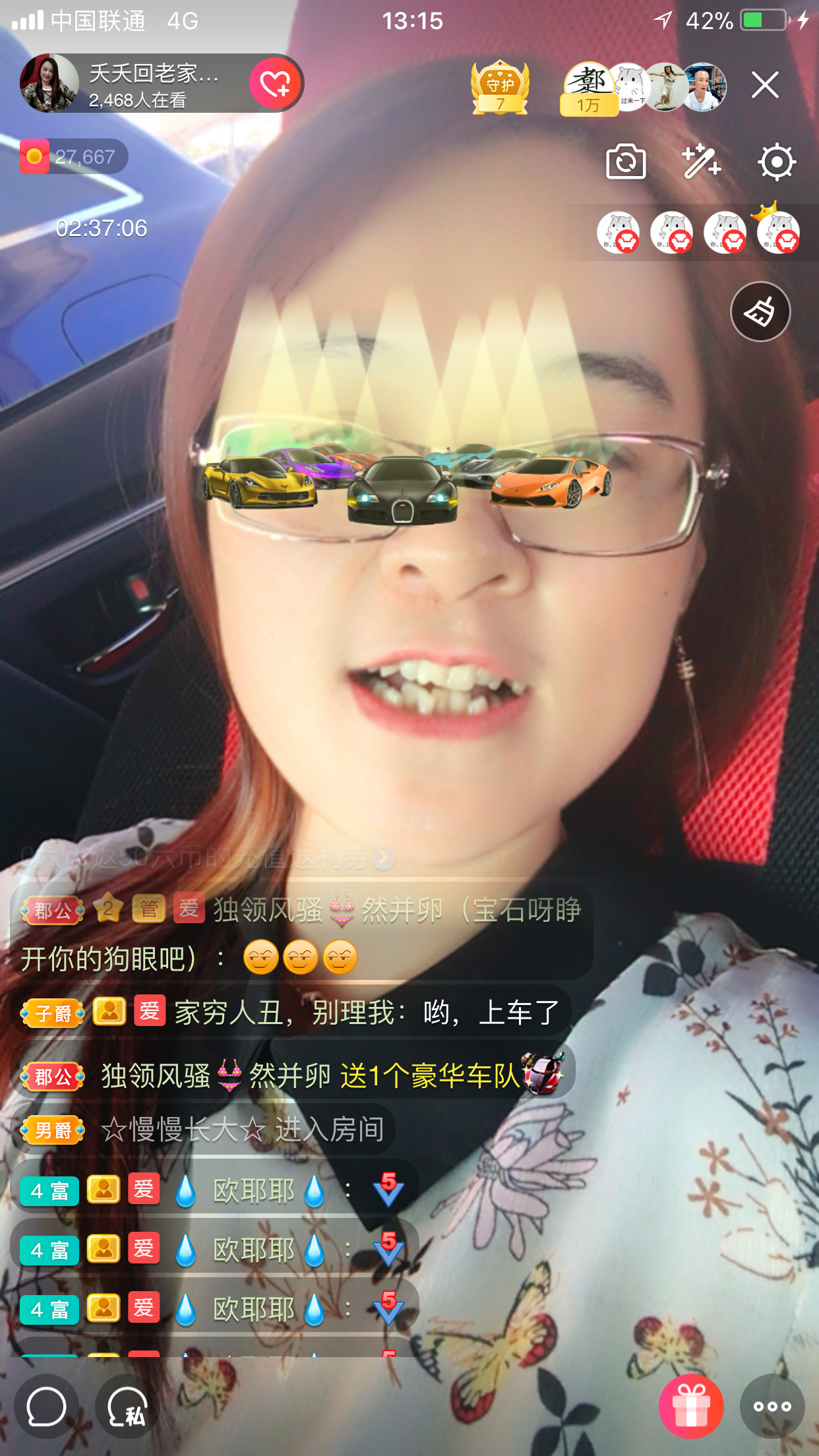 社会💞夭夭（退）的图片