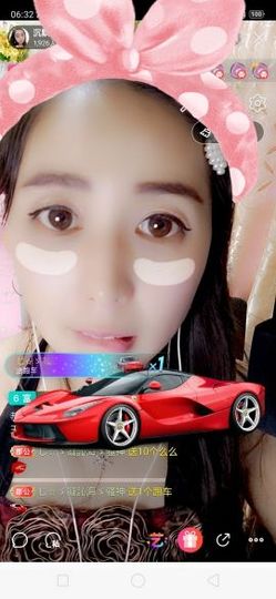 我是你的幸运草😌主播照片