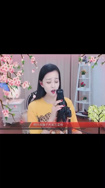 好听
