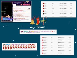 家中有事，停播一段主播照片