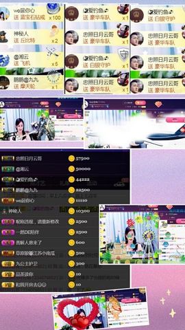 九公主99主播照片