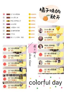 ★︶瑾萱、旗袍控主播照片