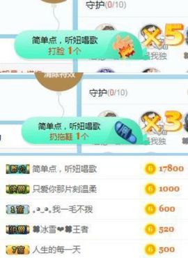 冰雪贺我岁月哥帝王主播照片