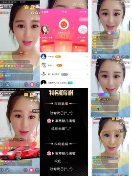 魅儿🌸空闲播主播照片