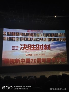 京城少爷🇨🇳敬礼主播照片