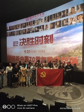 京城少爷🇨🇳敬礼主播照片