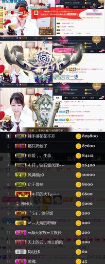つ♡小可♡休息主播照片
