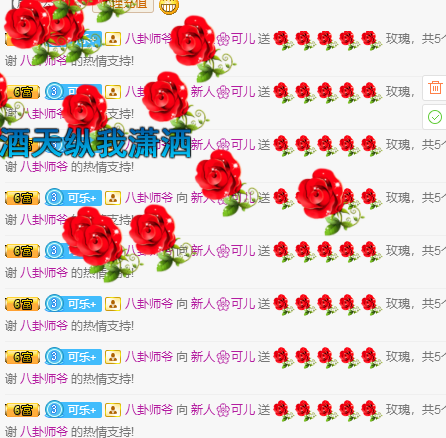 小可爱回来啦的主播照片