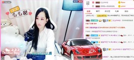 岚☆若冰♂主播照片