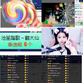 小微微一笑很倾城主播照片
