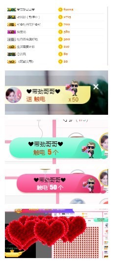 查无此人(^.^)/主播照片