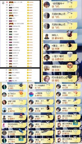 大脸.贺杨总圣王主宰主播照片