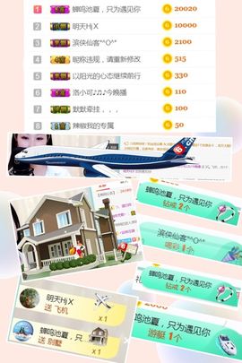 洛小可💎暂休主播照片
