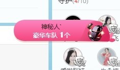 埊城小中医主播照片